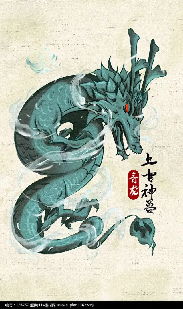 山海经异兽录(山海经异兽录30个兑换码)插图44