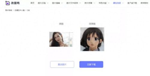 超好玩的网页游戏(好玩的养成类游戏)插图15