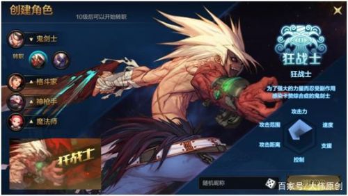 地下城与勇士手游体验服(dnf手游2023最新消息)插图1