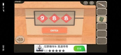 密室逃脱第7关攻略(密室逃脱七第七关攻略)插图13