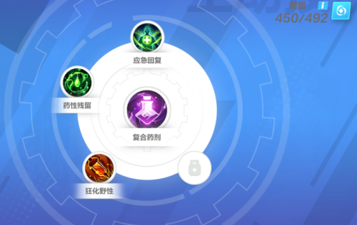 火炬之光2加点攻略(火炬之光2进阶职业)插图13