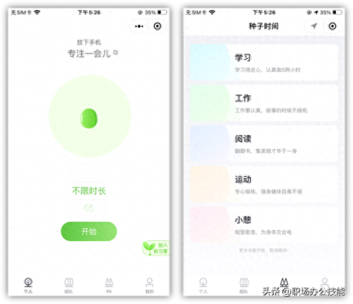 车轮查违章(车轮违章查询)插图6