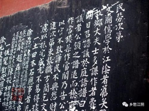 江阴市暨阳论坛(江阴暨阳论坛)插图4