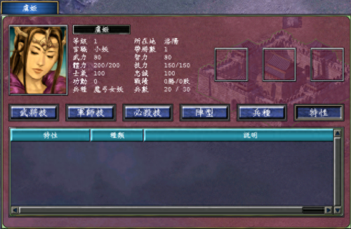 三国群英传7秘籍大全(三国群英传单机手机版)