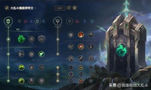 lol慎天赋(上单慎羊刀天赋)插图3