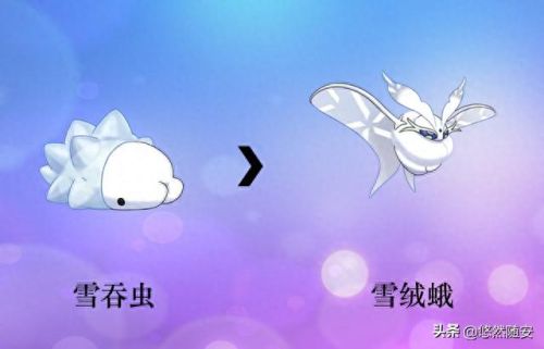 神奇宝贝进化图(神奇宝贝进化型)插图3