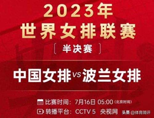 英雄联盟全球总决赛半决赛(英雄联盟全球总决赛)插图1