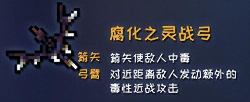 元气骑士古大陆的神器(元气骑士怎么打开考古学家的门)插图40