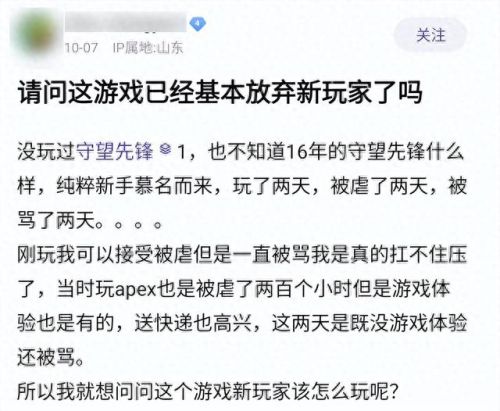 守望先锋好玩吗(守望先锋2和守望1哪个好玩)插图14