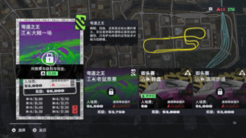 极品飞车哪个版本好玩(极品飞车1-20哪部好玩)插图6