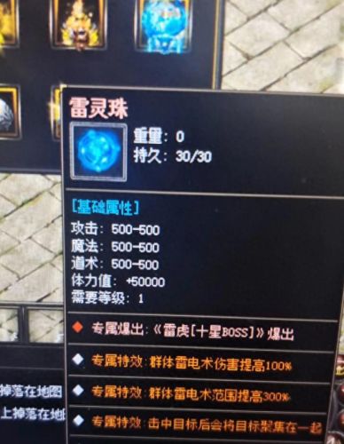 暗黑3什么职业厉害(不朽哪个职业最吃香)插图