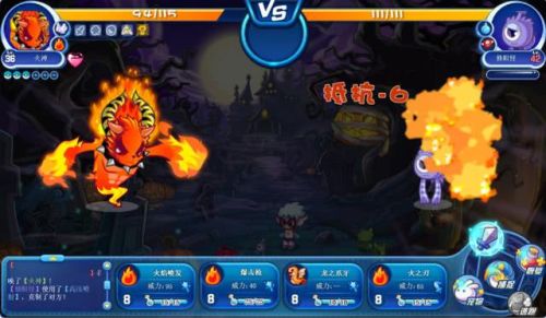 洛克王国火神怎么进化成烈火战神(洛克王国7天vip必抓宠物)插图2