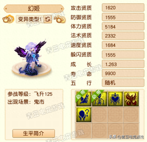 法力陷阱(法力陷阱测试)插图24