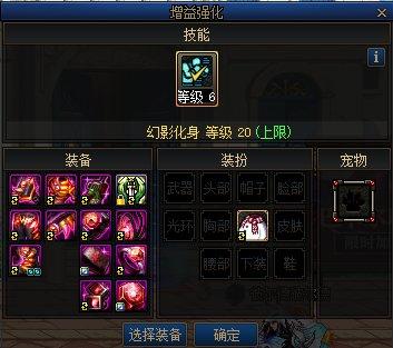 地下城与勇士蓝拳加点(圣职者蓝拳100级加点)插图7