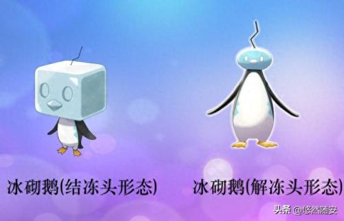 神奇宝贝进化图(神奇宝贝进化型)插图5