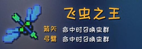 元气骑士古大陆的神器(元气骑士怎么打开考古学家的门)插图36