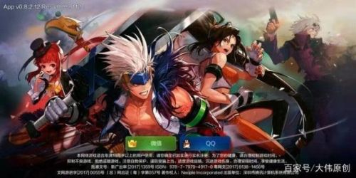 地下城与勇士手游体验服(dnf手游2023最新消息)插图