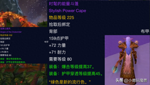 米米尔隆攻略(怎么去米米尔隆的房间)插图7