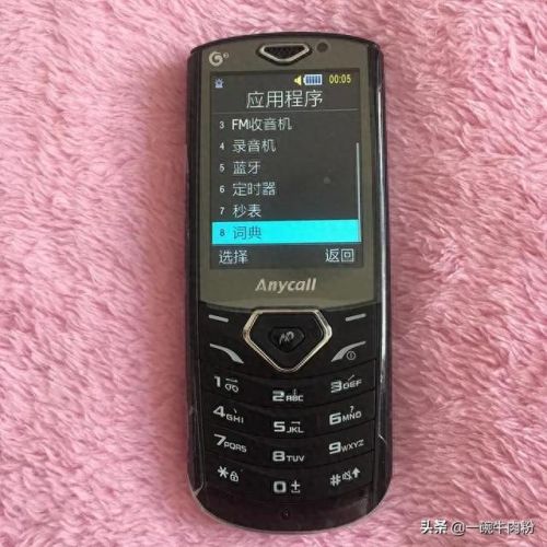 三星c3630c(三星c3560)插图6