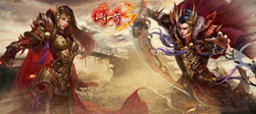 手游热血传奇(手游热血传奇什么职业好)