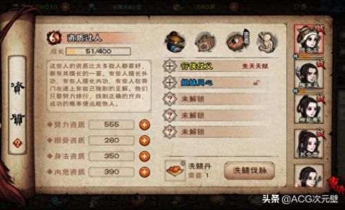 烟雨天罡剑指学习(烟雨江湖天罡剑指和十一剑)插图2