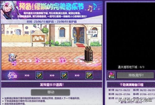 dnf疲劳药水(dnf疲劳药水获得渠道)插图19