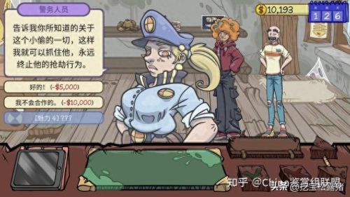 当铺人生2(当铺人生2合集)插图5