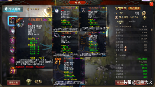 魔域2.0攻略(魔域怎么玩图解)插图2