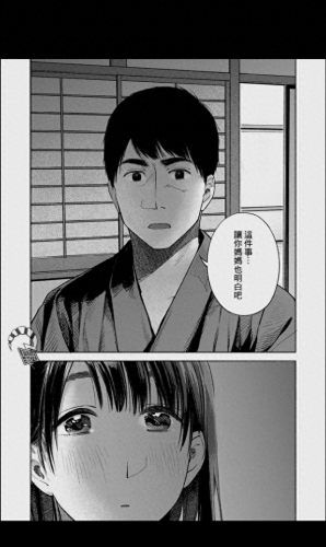 涩涩漫画(禁区漫画免费在线阅读)