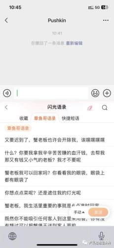 sogou输入(sogou输入法设置)插图16