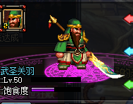 dnf2011年春节套(dnf2012国庆套)插图20