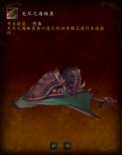 侏儒坐骑在哪买(侏儒坐骑哪里买)插图26