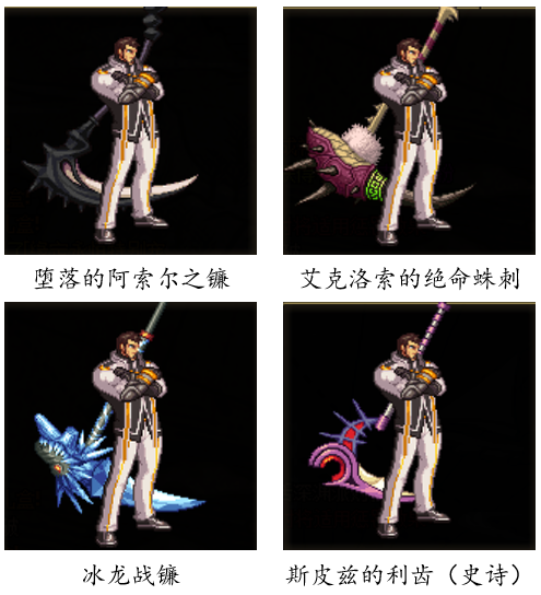 dnf圣职者(70版本dnf公认完美职业)插图12