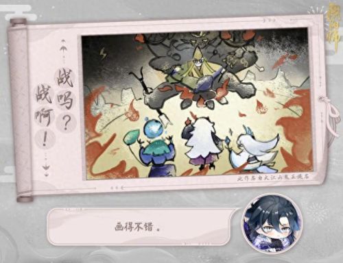 阴阳师情人节(120分钟看完阴阳师)插图3