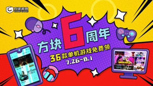 仙剑奇侠传4手游(仙剑2安卓移植版)插图