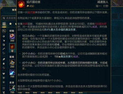 lol 龙(英雄联盟小龙颜色及作用)插图1