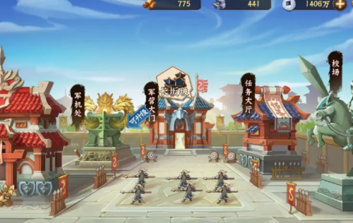 三国单机策略游戏手机版(三国风云单机版)插图1