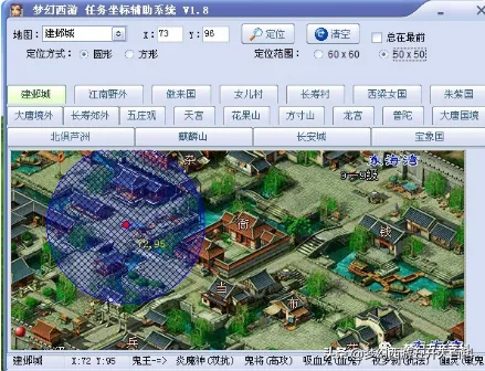 梦幻西游65剧情攻略(梦幻西游65剧情怎么过)