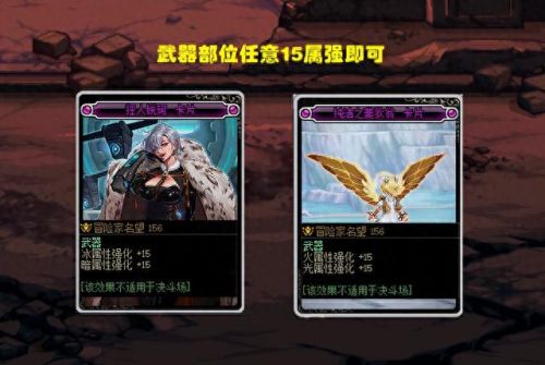 辅助装备附魔宝珠(dnf辅助附魔宝珠有哪些)