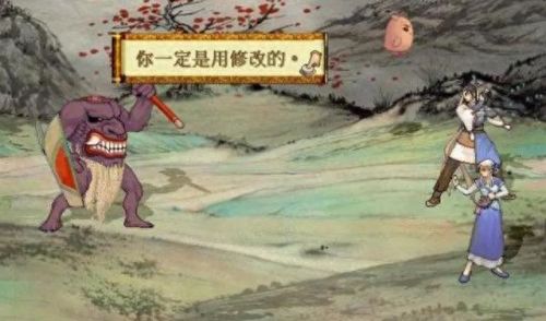 天之痕至愚修改器(天之痕数据修改)插图4
