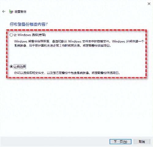 软件备份工具(照片备份哪个软件好)插图2