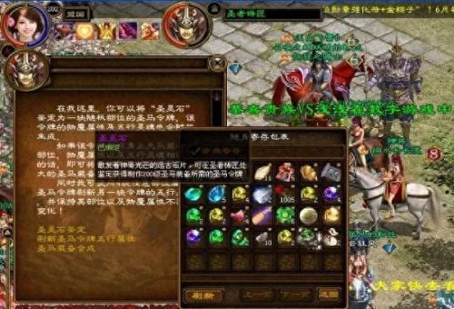 人气最高的网络游戏(手游人气排名第一名)插图11