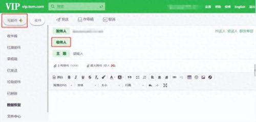 邮件群发软件破解版(邮件群发软件最好用的)插图1