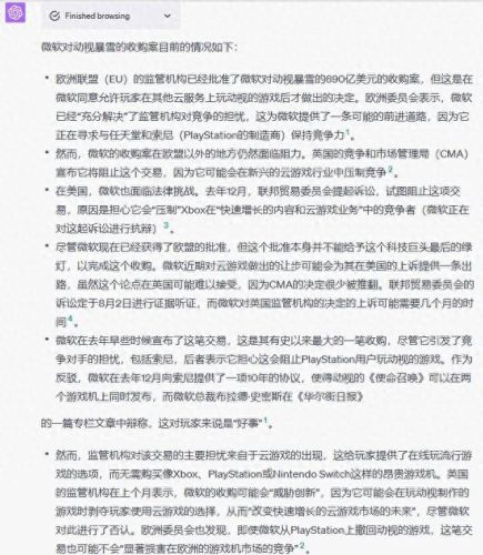 天气预报插件(天气预报软件)插图9