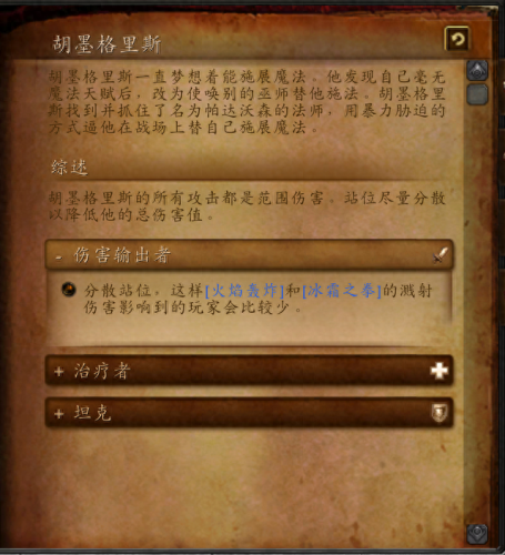冷血的杜贡(冷血的杜贡掉落)插图13