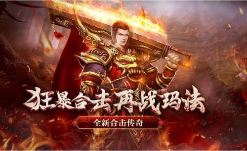 人气最旺的传奇手游(超变传奇手游刀刀切割无会员散人)插图3