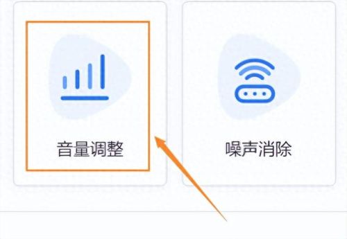 mp3音量增大(免费的音量增强器)插图5