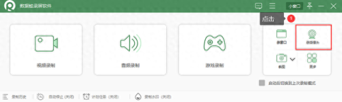 摄像头录像大师(萤石摄像头警告录像和全天录像)插图3