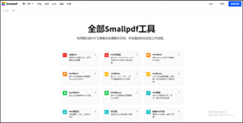 pdf word转换器(免费pdf转换excel)插图6