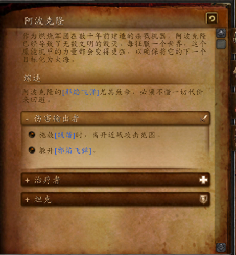 冷血的杜贡(冷血的杜贡掉落)插图3
